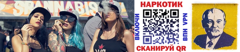 Где продают наркотики Энгельс COCAIN  Марихуана  Меф  APVP  ГАШ 