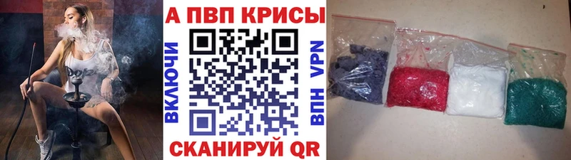 А ПВП VHQ  как найти закладки  Энгельс 