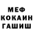 МЕТАДОН кристалл Empty bottle