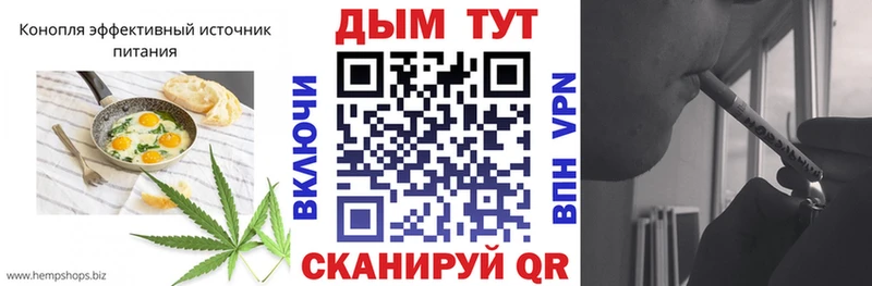darknet телеграм  Энгельс  Еда ТГК марихуана 