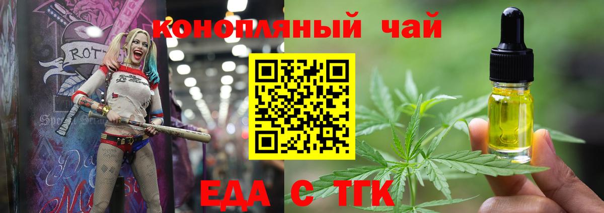 Амфетамин кристаллы  Кокаин  МЕФ   Гашиш  ГАШ  Героин  Энгельс  Вход с VPN  Каннабис 