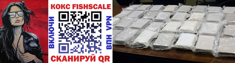 Cocaine 97% Энгельс