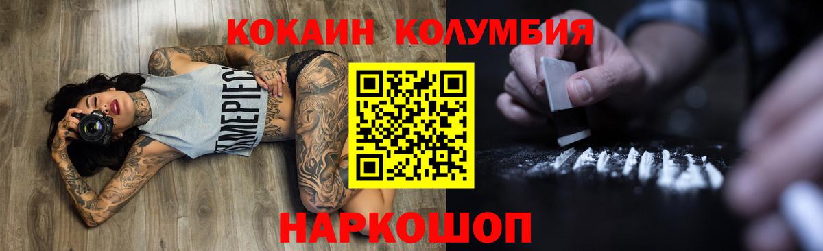 Энгельс  Cocaine VHQ  Вход с VPN  COCAIN VHQ 