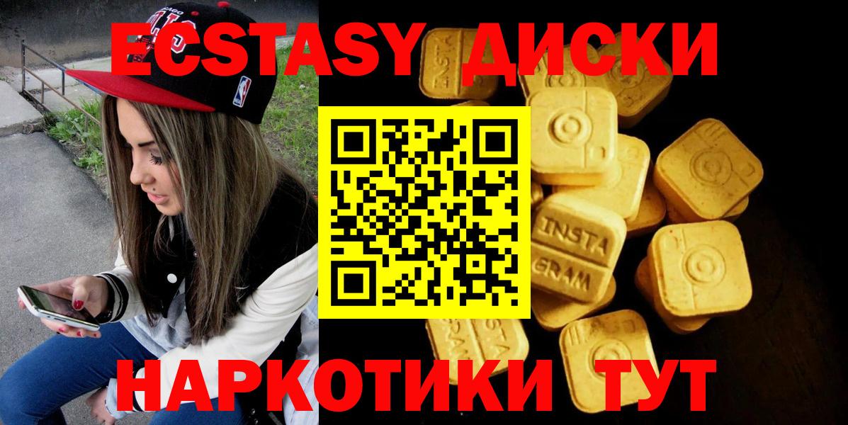 ЭКСТАЗИ Philipp Plein Энгельс