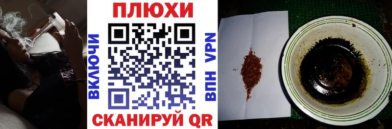 ГАШИШ хэш Энгельс