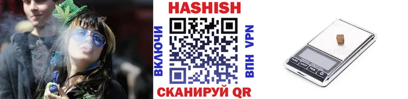 ГАШИШ гашик  блэк спрут онион  Энгельс 