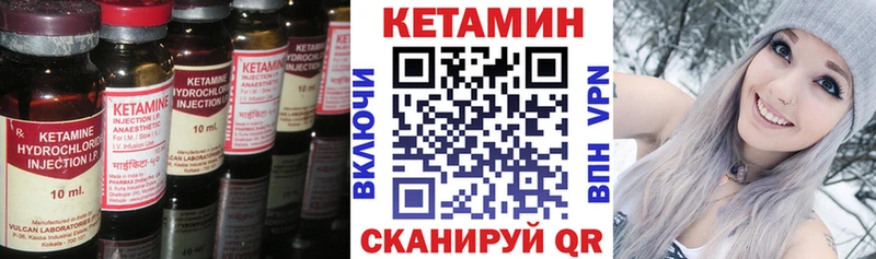 blacksprut ссылка  как найти   Энгельс  Кетамин VHQ 