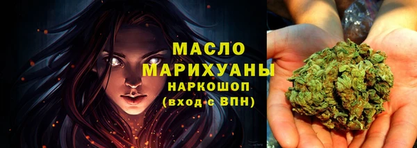 тгк Абинск
