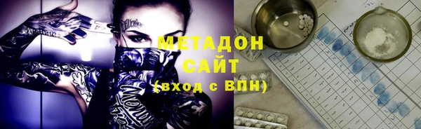 МДПВ Абдулино