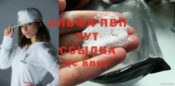тгк Абинск