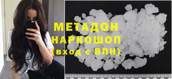МДПВ Абдулино
