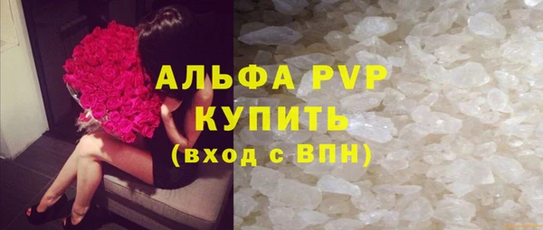 тгк Абинск