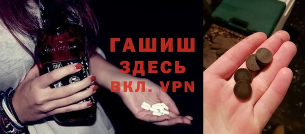 тгк Абинск