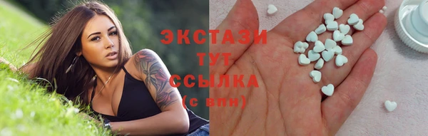 тгк Абинск