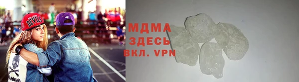 PSILOCYBIN Абаза