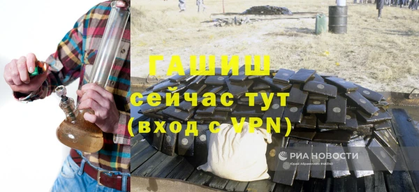 тгк Абинск