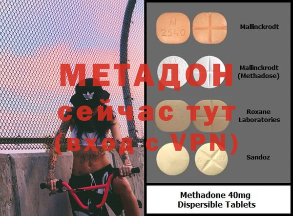 МДПВ Абдулино