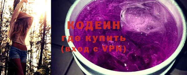 PSILOCYBIN Абаза