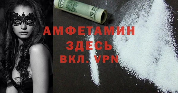 PSILOCYBIN Абаза