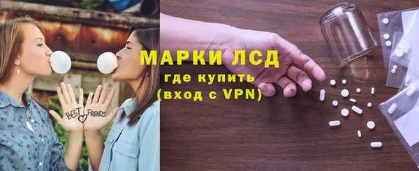 тгк Абинск