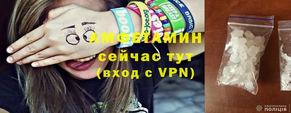 PSILOCYBIN Абаза