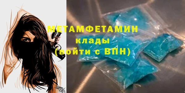 МДПВ Абдулино