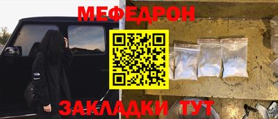 альфа пвп Первоуральск