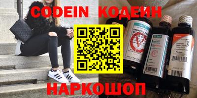 ALPHA-PVP Партизанск