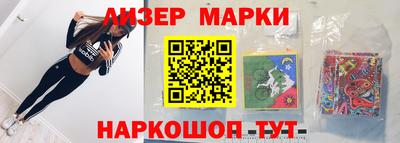 марихуана Пенза
