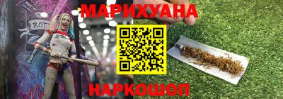 марихуана Пенза