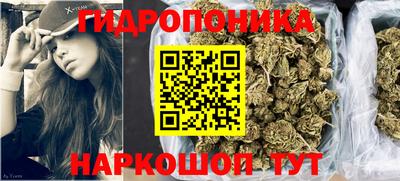 марихуана Пенза