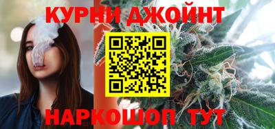 марихуана Пенза