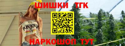 марихуана Пенза