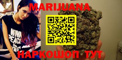 марихуана Пенза