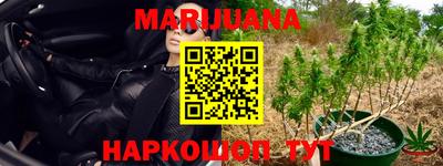 марихуана Пенза