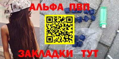 марихуана Пенза