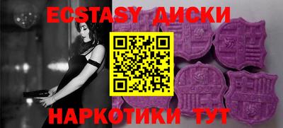 альфа пвп Первоуральск