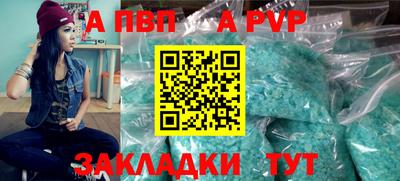 марихуана Пенза