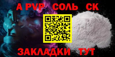 марихуана Пенза