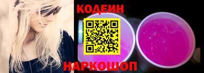 альфа пвп Первоуральск