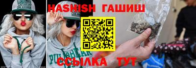 марихуана Пенза