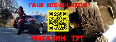 ALPHA-PVP Партизанск