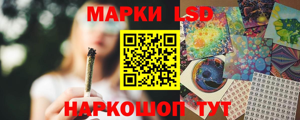 Энгельс  ЛСД экстази ecstasy  Вход с VPN  LSD-25 экстази кислота 