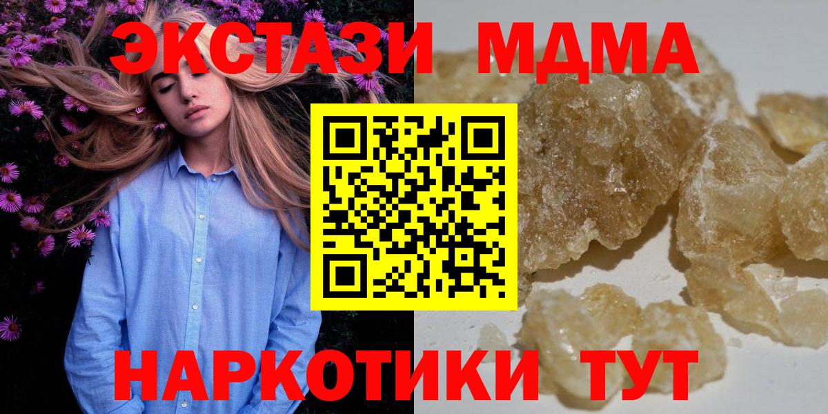 MDMA VHQ Энгельс