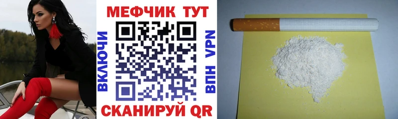 где можно купить   Энгельс  hydra ссылки  Мефедрон VHQ 