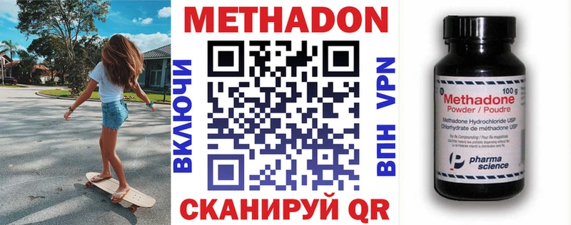 ОМГ ОМГ ССЫЛКА  Энгельс  shop Telegram  МЕТАДОН мёд 