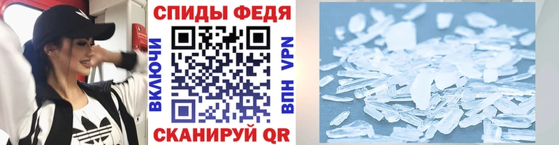 Первитин Methamphetamine  даркнет телеграм  Энгельс  цены  