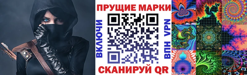 Марки NBOMe 1,5мг  Энгельс 