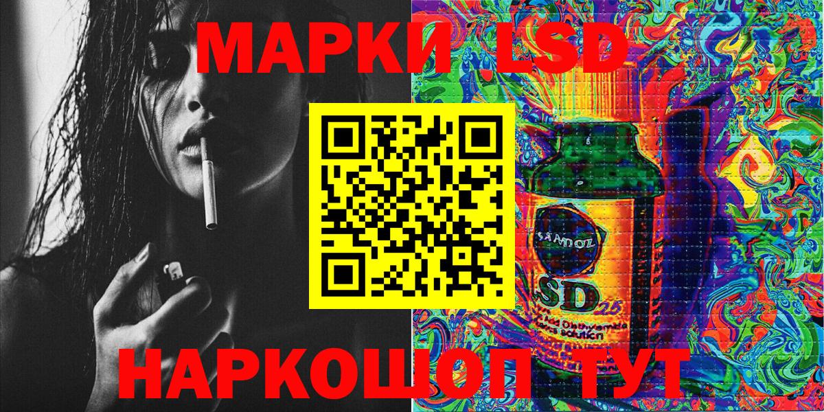 купить наркотик  Марки NBOMe 1500мкг  Марки NBOMe  Марки NBOMe 1500мкг  Вход с VPN  Энгельс 