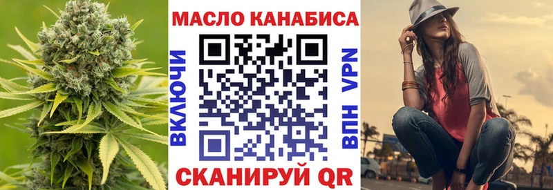 ТГК вейп с тгк  где купить наркоту  Энгельс 